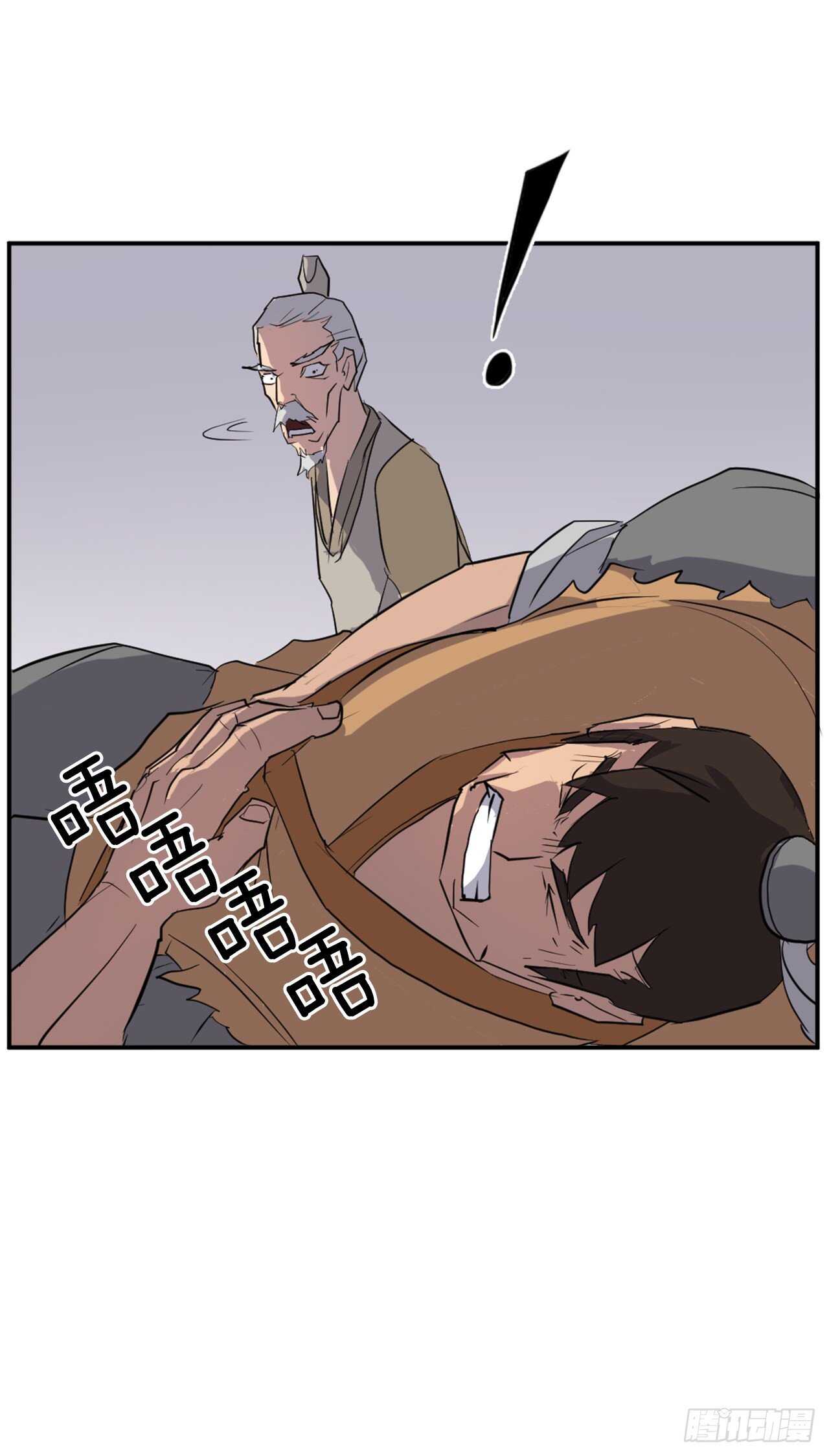 15.洪铁乌之死40