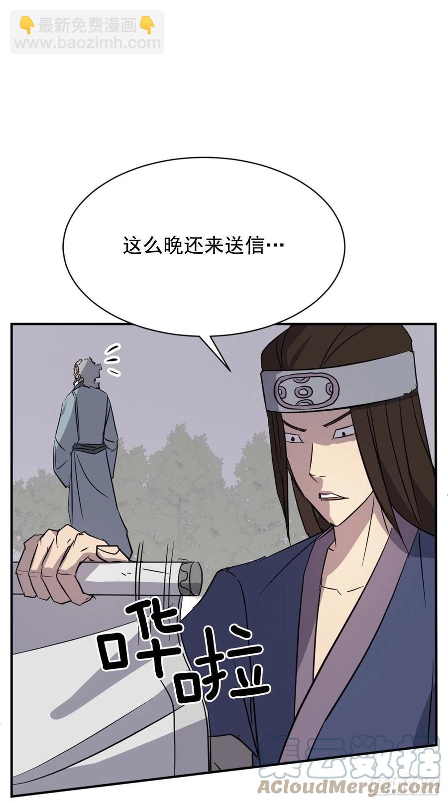 76.好好休息吧57