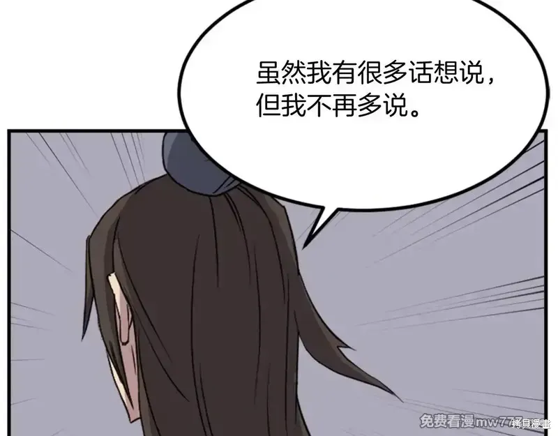 第151话247