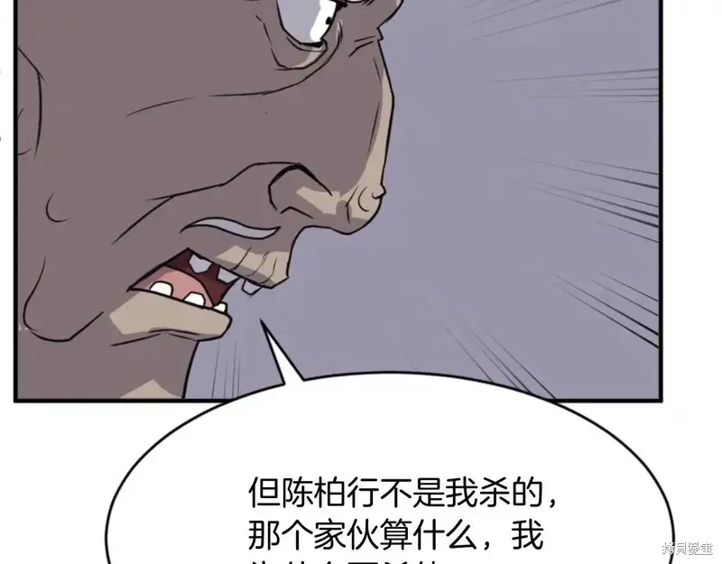 第140话148