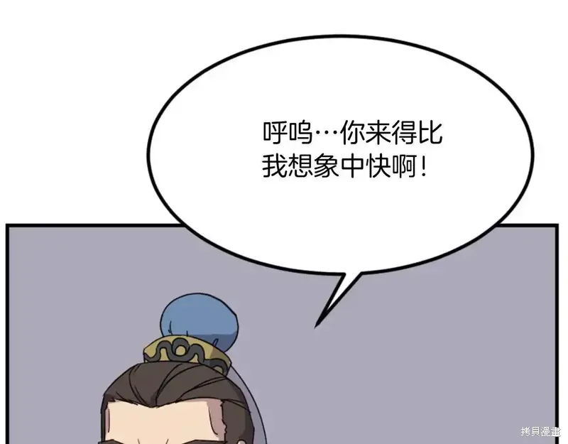 第144话165