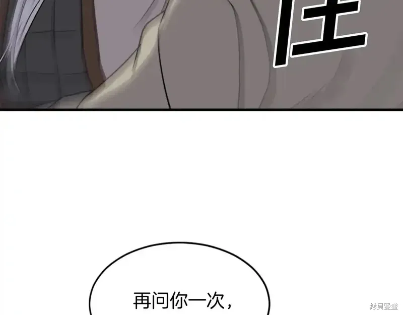 第125话79