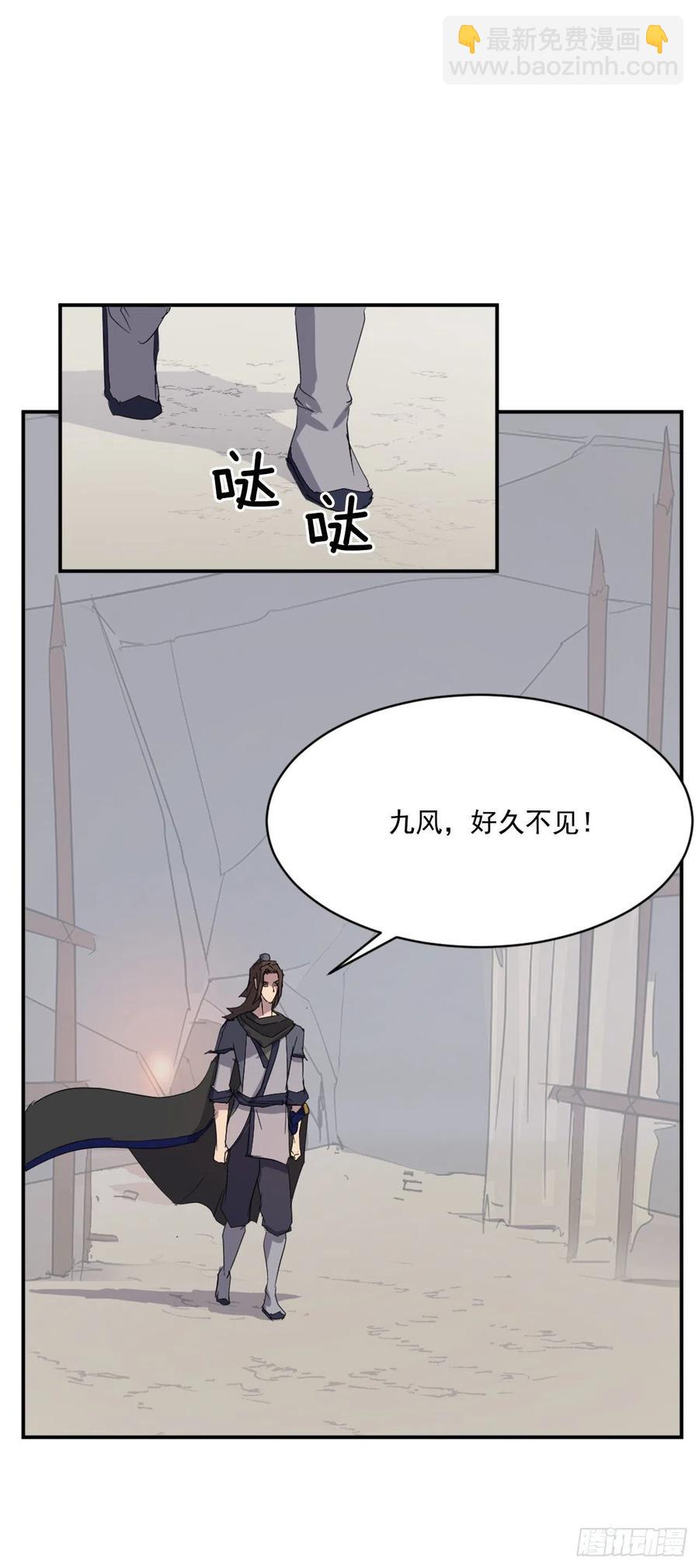 42.九风53