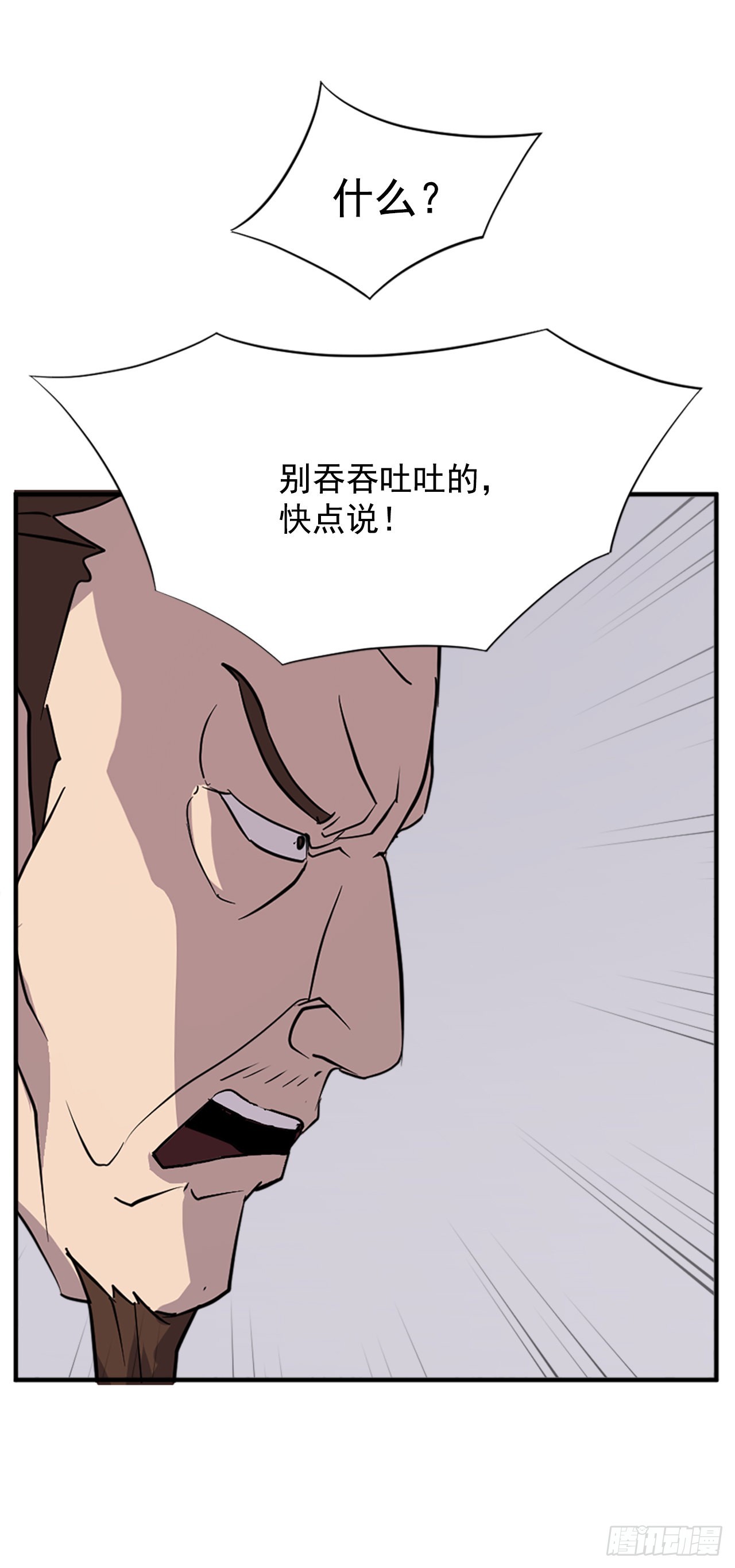 119.深思熟虑55