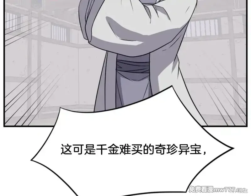 第157话140