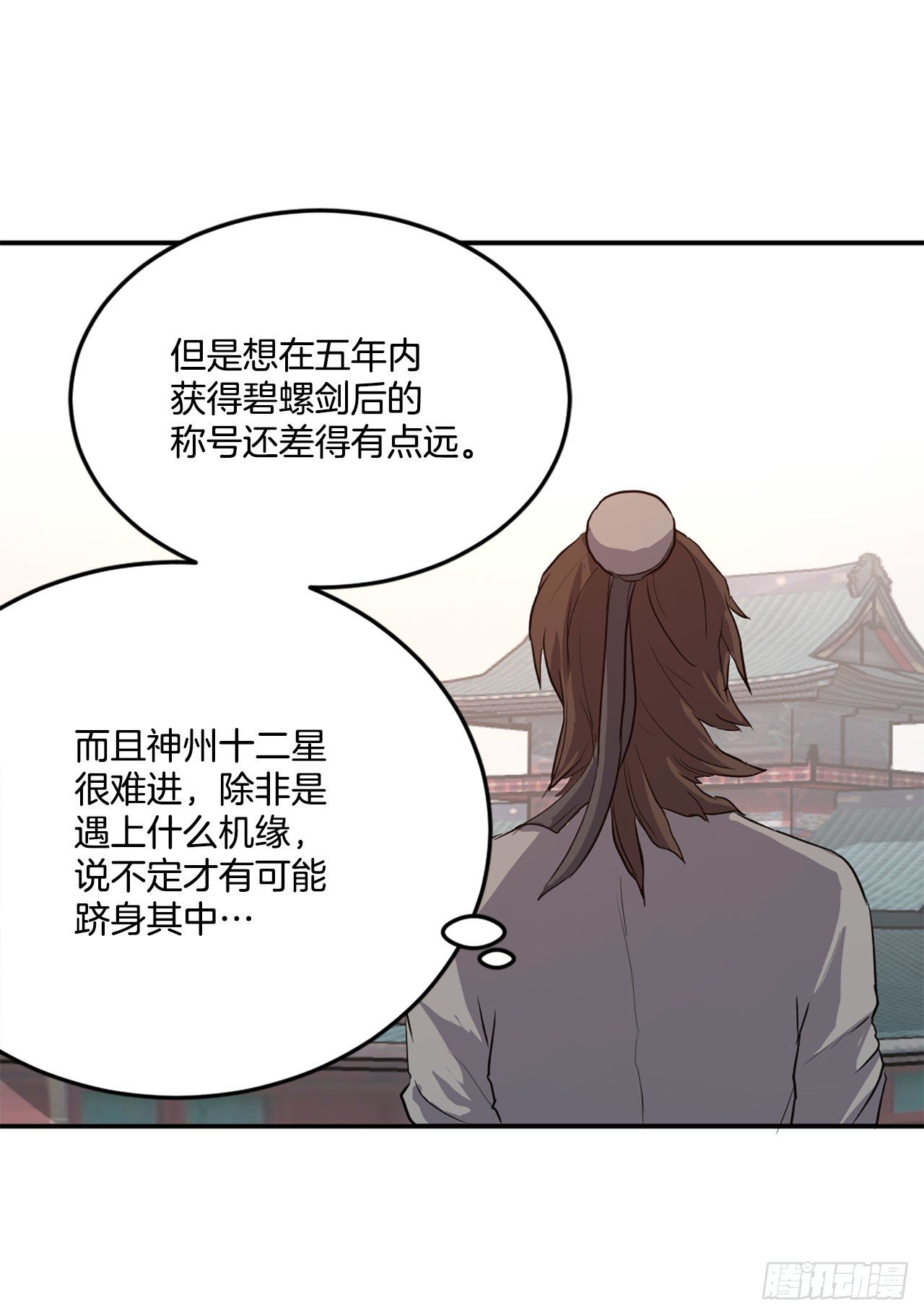 4.信25