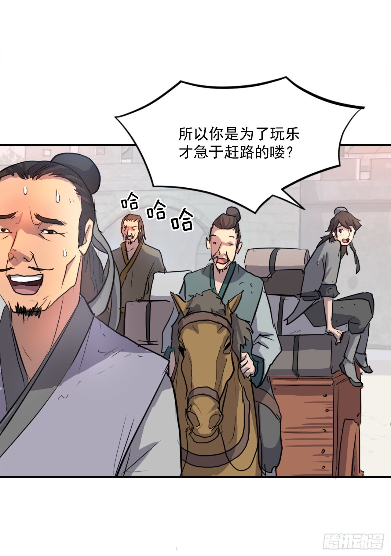 7.报仇28