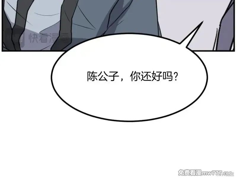 第157话105