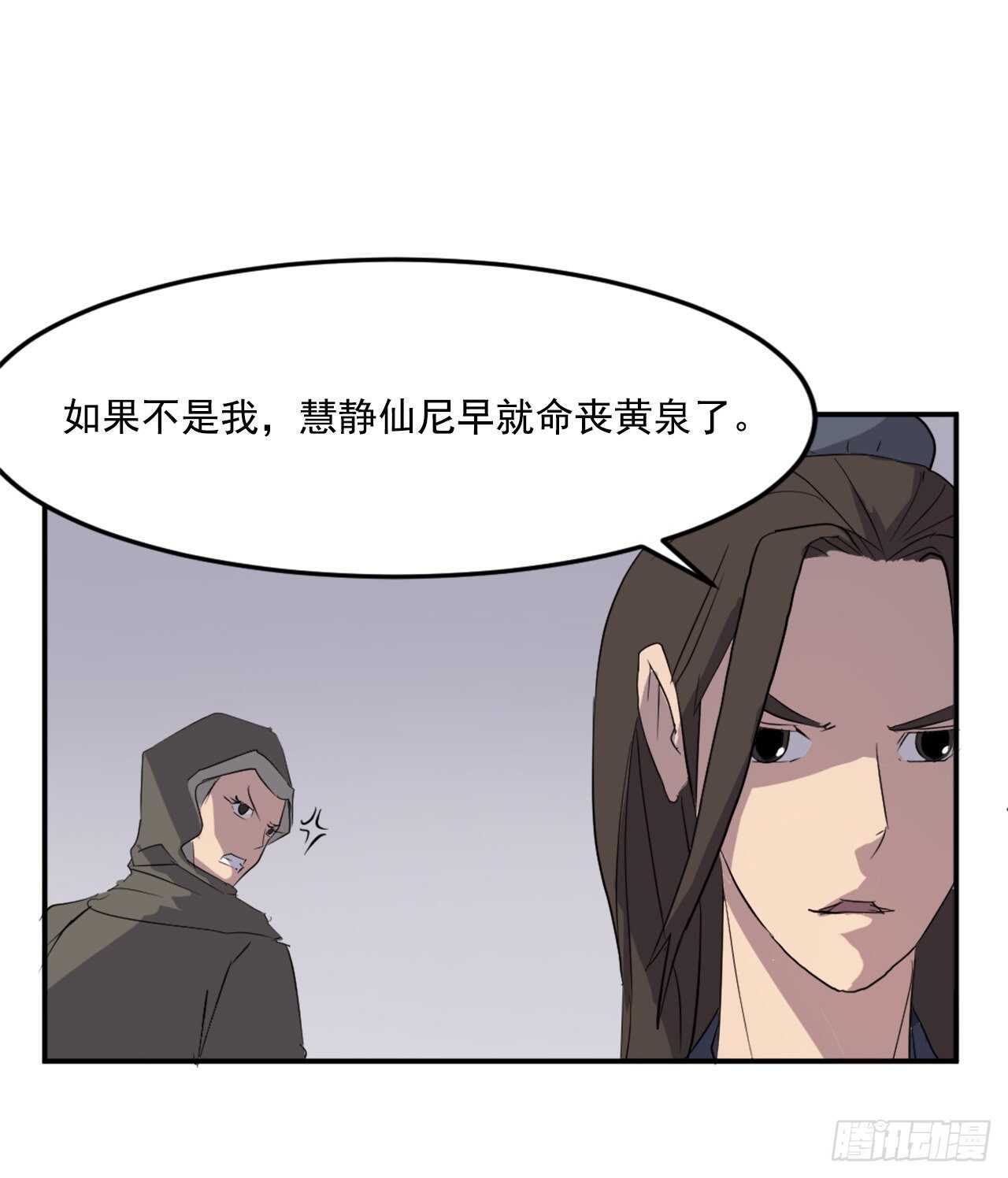 29.金顶神丹47