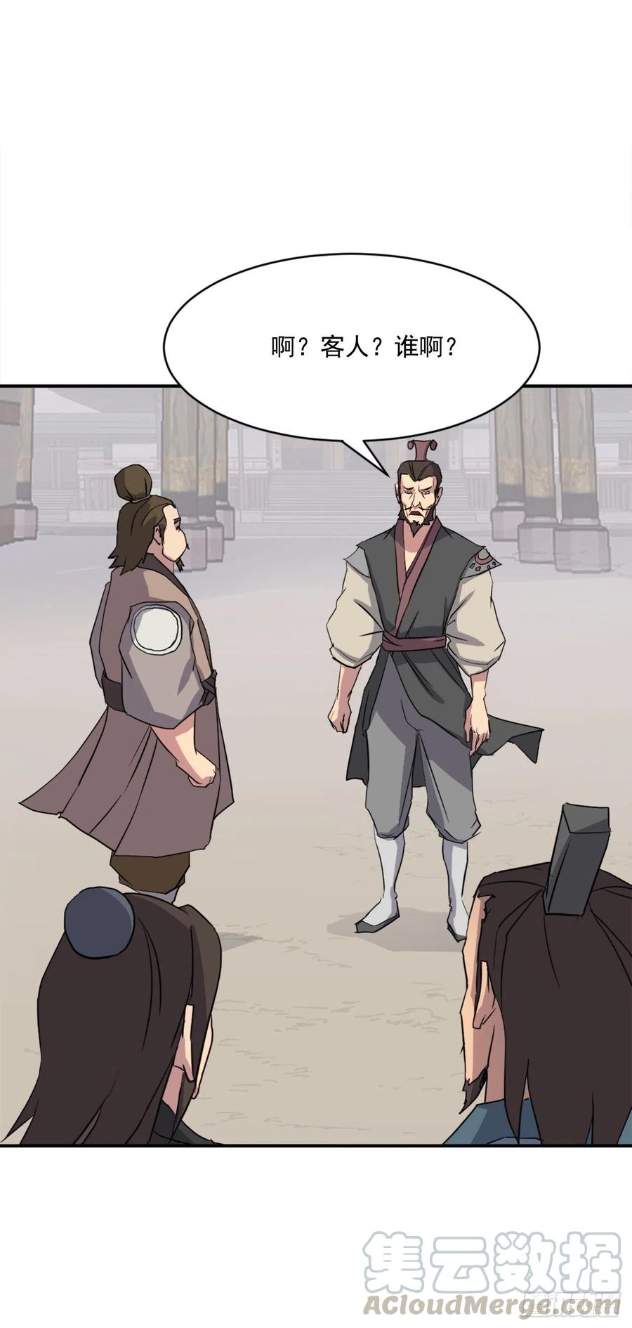 53.绑架3