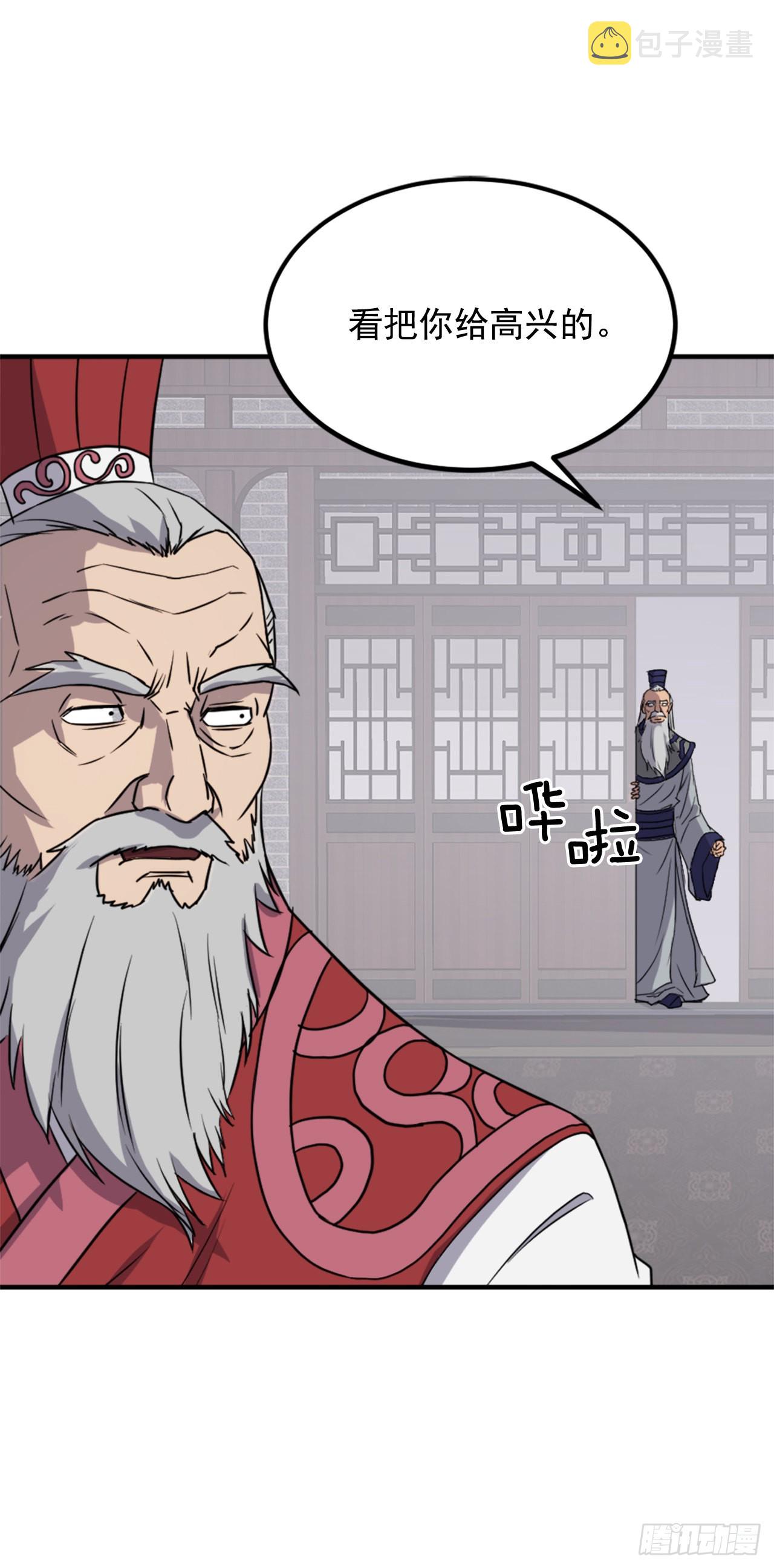 114.发现尸体3