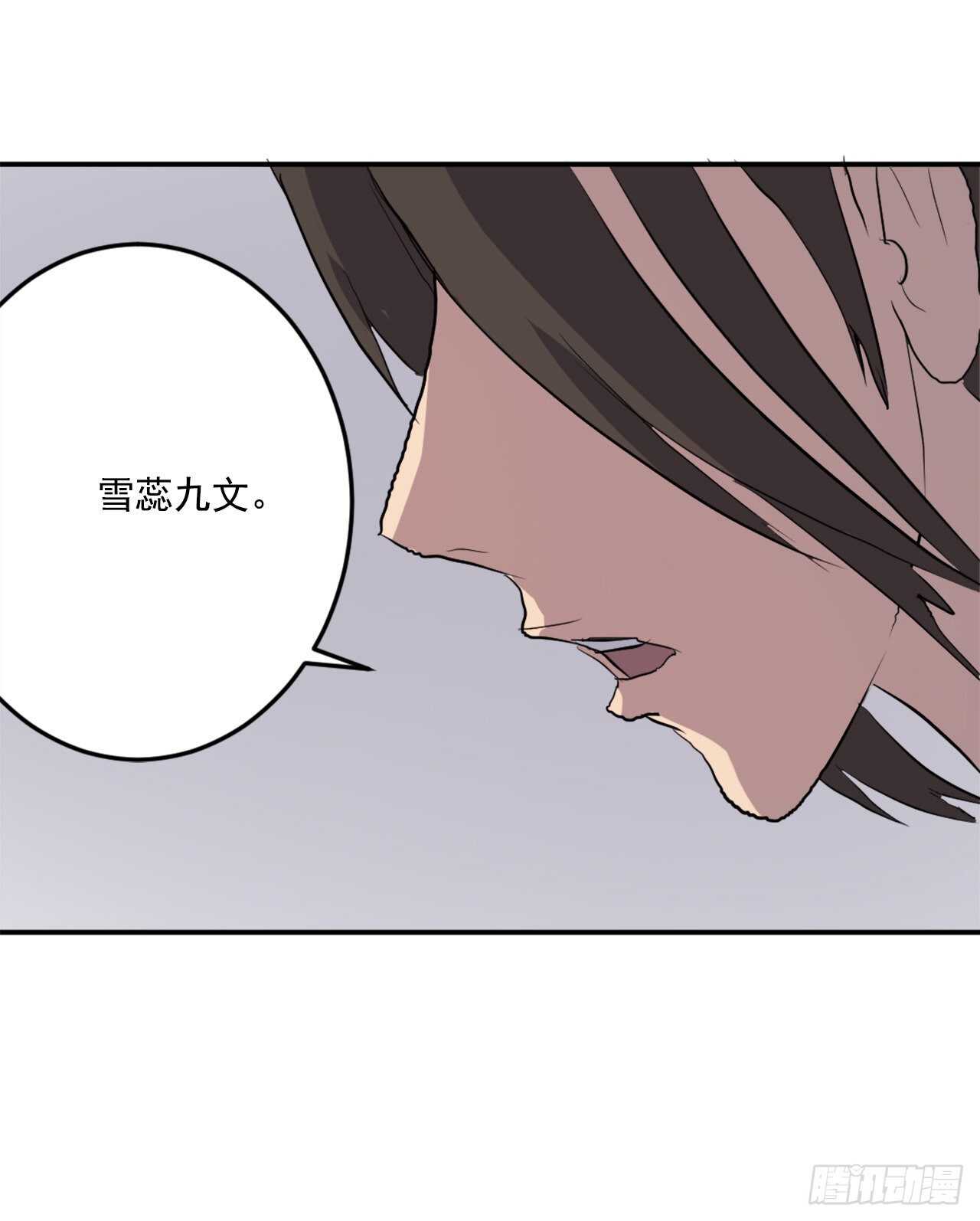 26.获取情报44