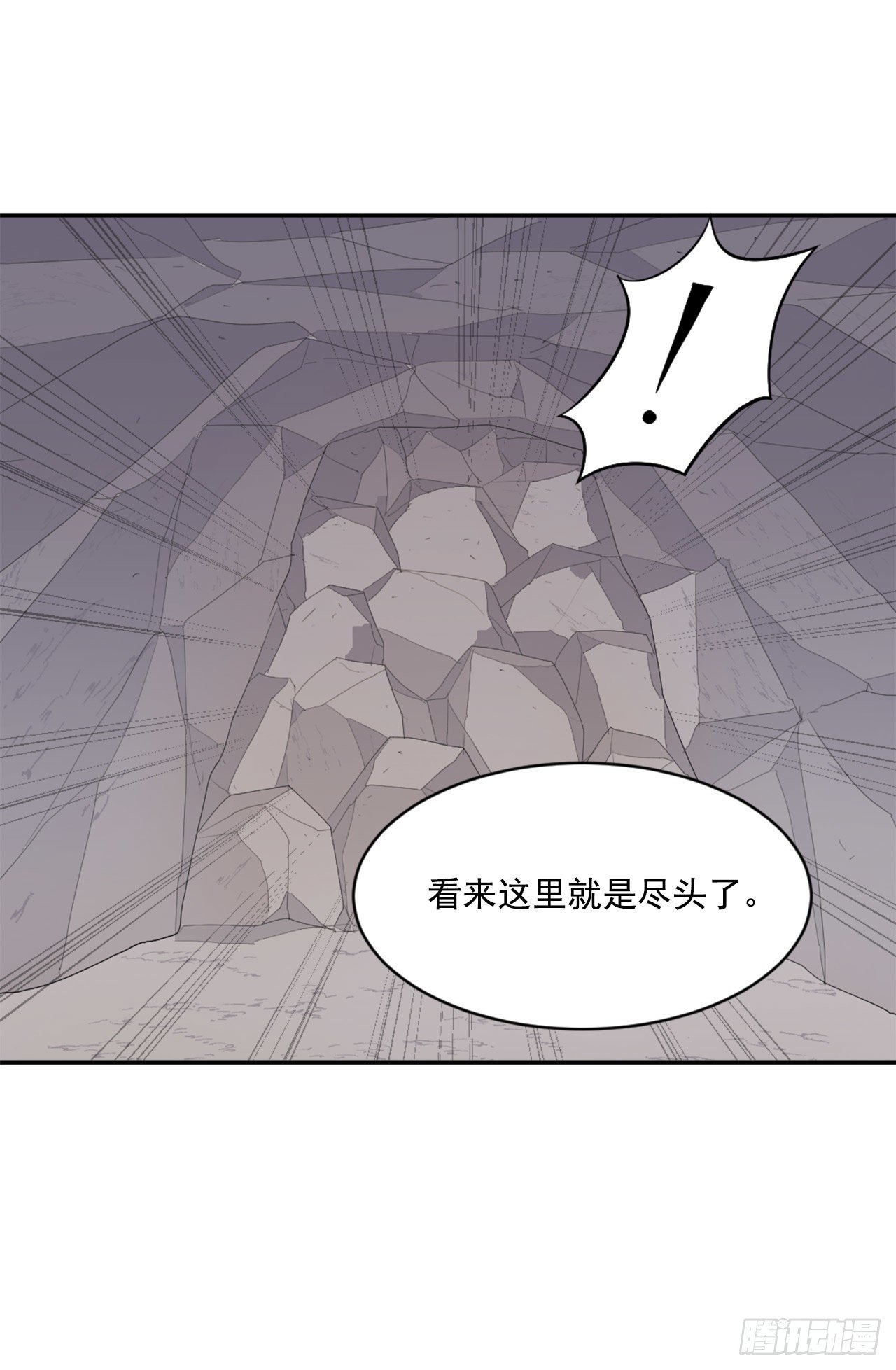 11.当场戳穿25