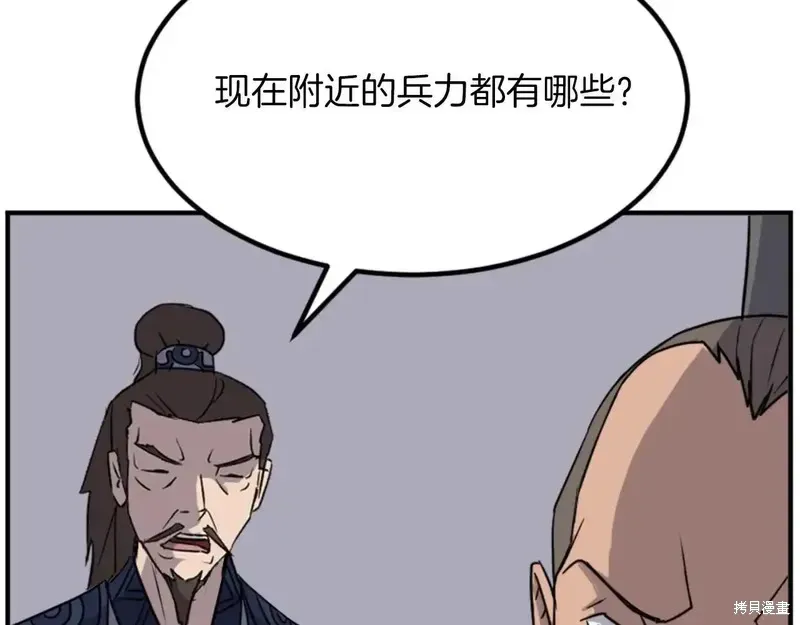 第144话84
