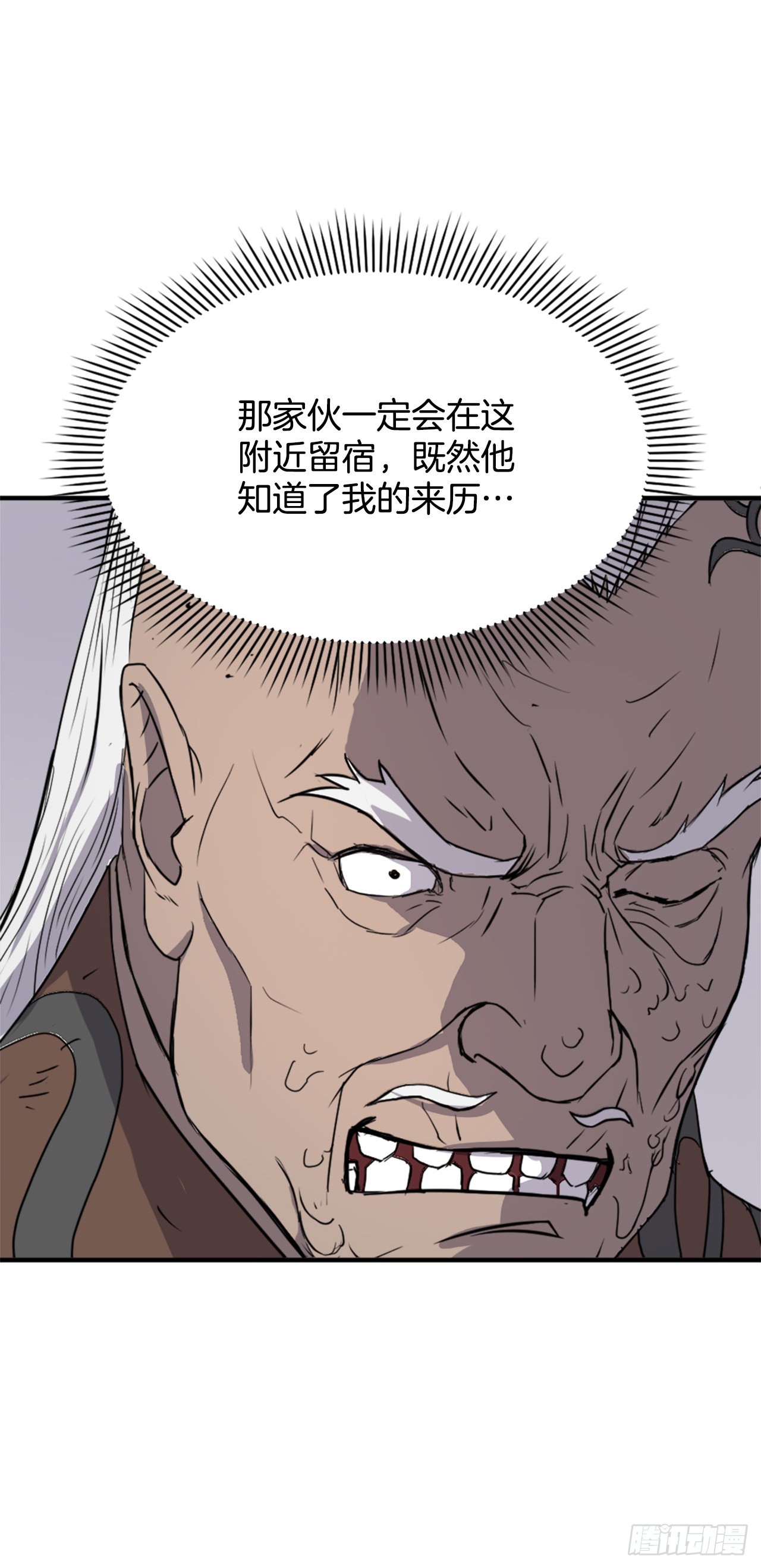 107.一定要灭口45