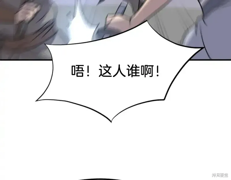 第146话71