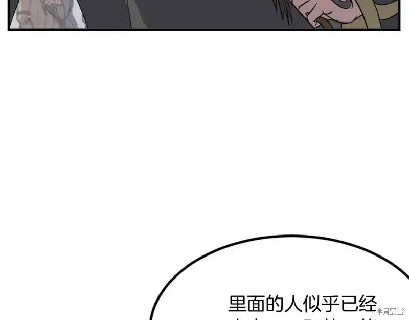 第144话120