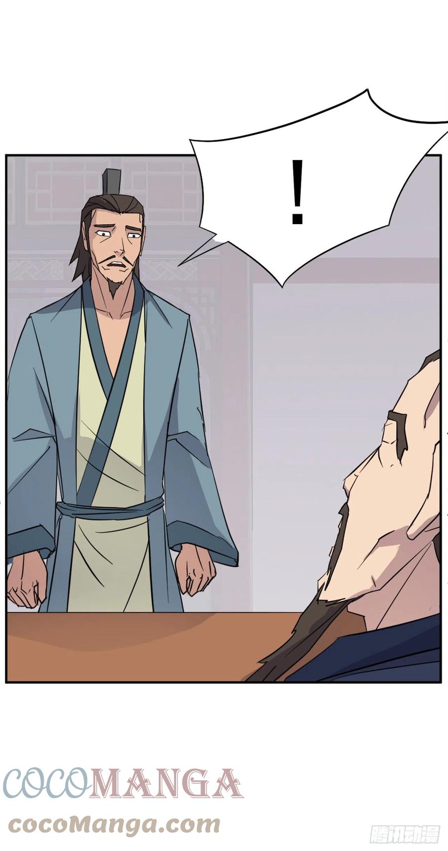 83.绍光兄？24