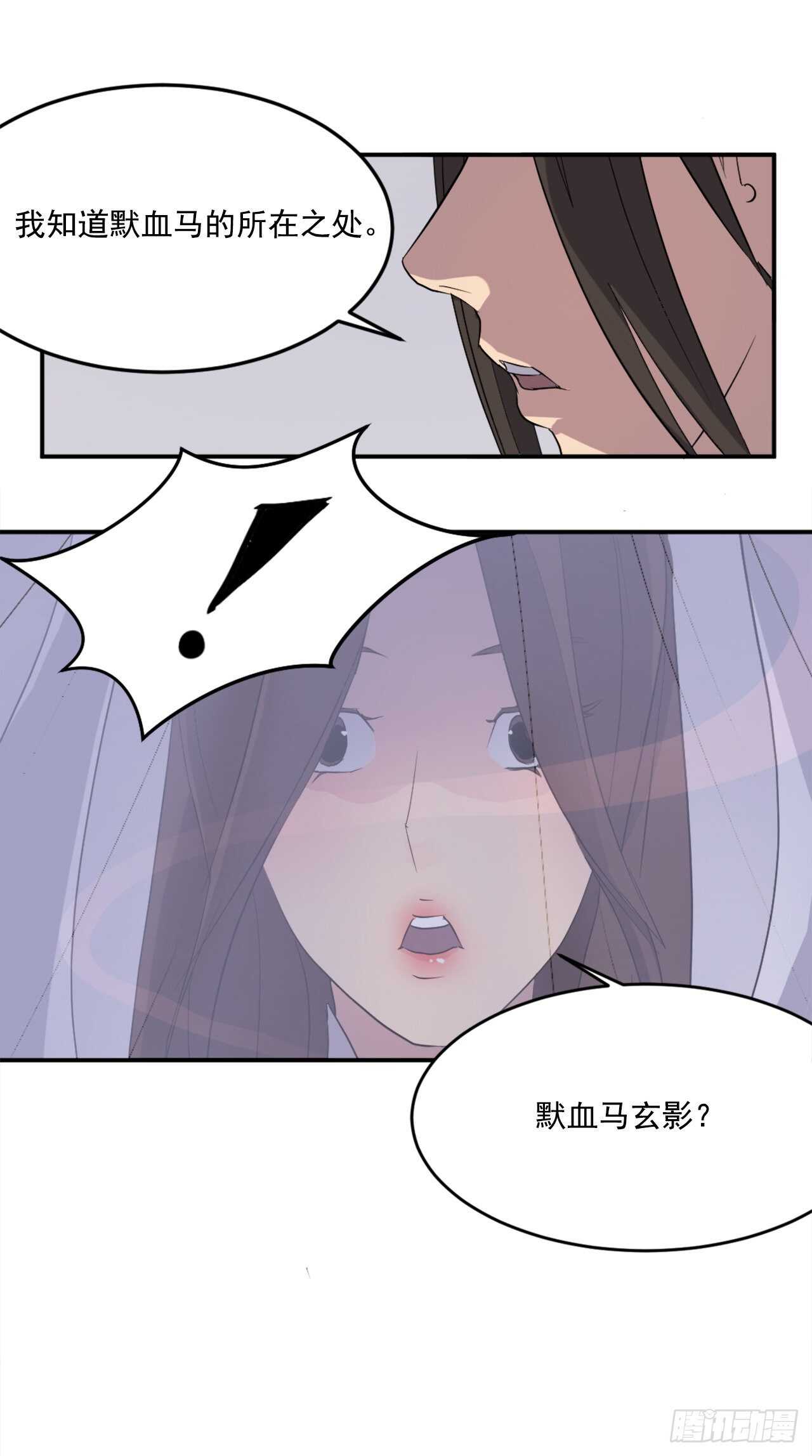 26.获取情报58