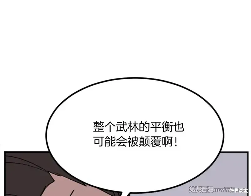 第155话90