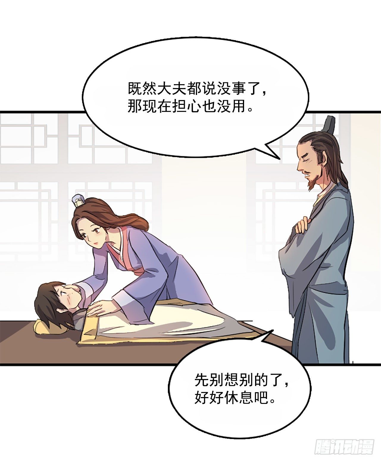 3.父母的爱34