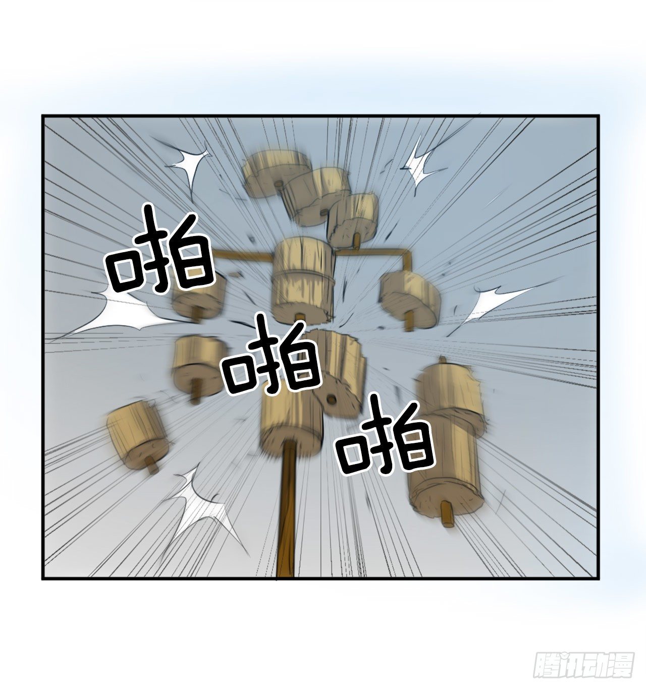 5.动乱到来30
