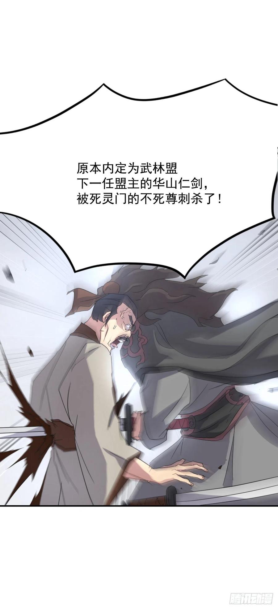 41.血虎22