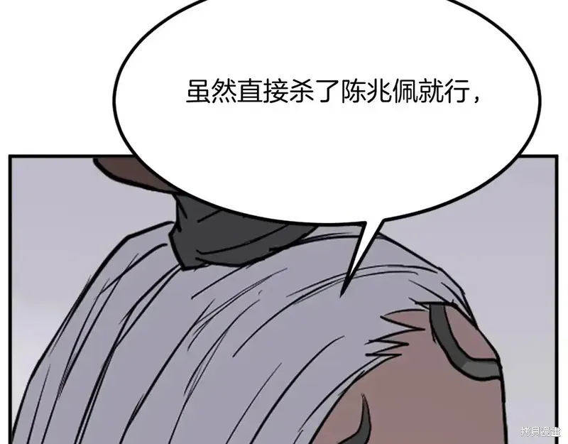 第133话114