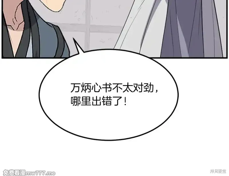 第157话148