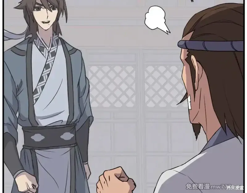 第156话145