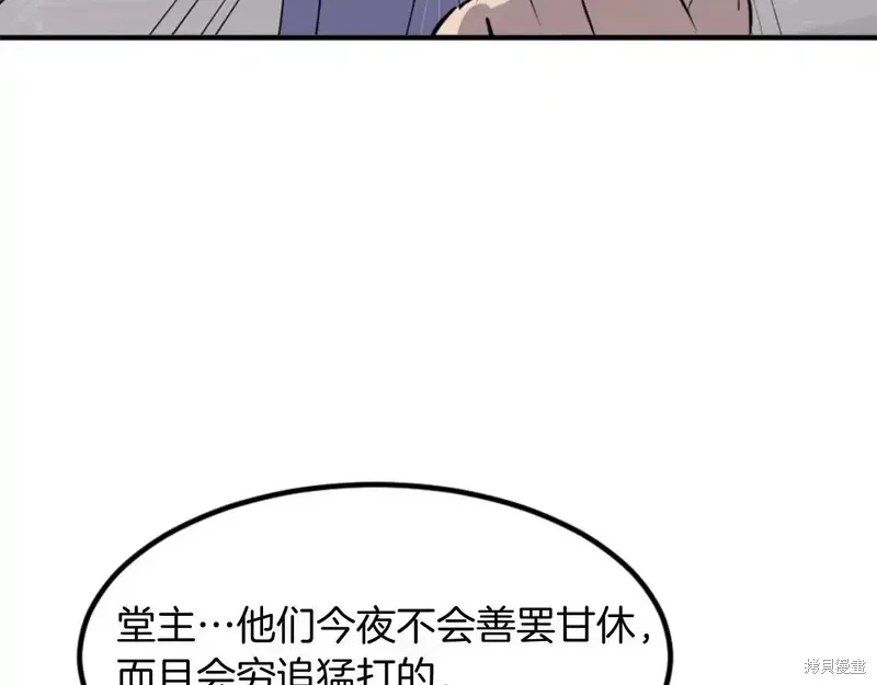 第140话28