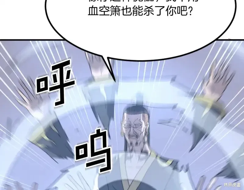 第140话158