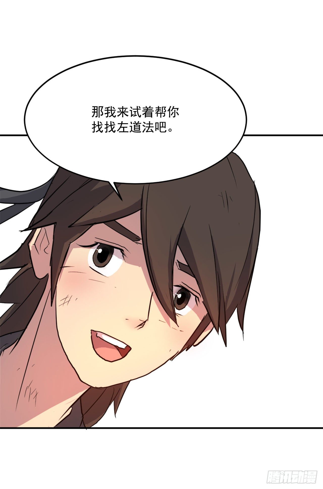 7.报仇16