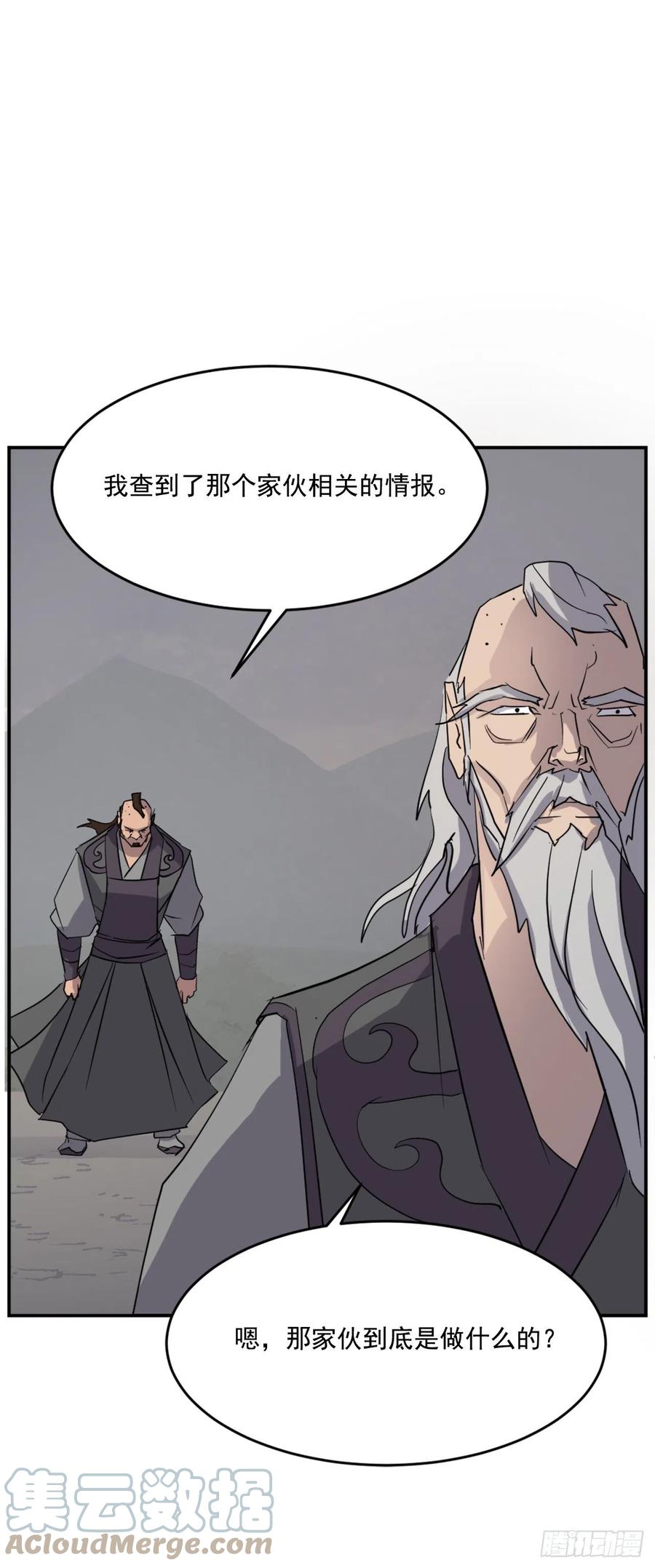 66.人生如茶15
