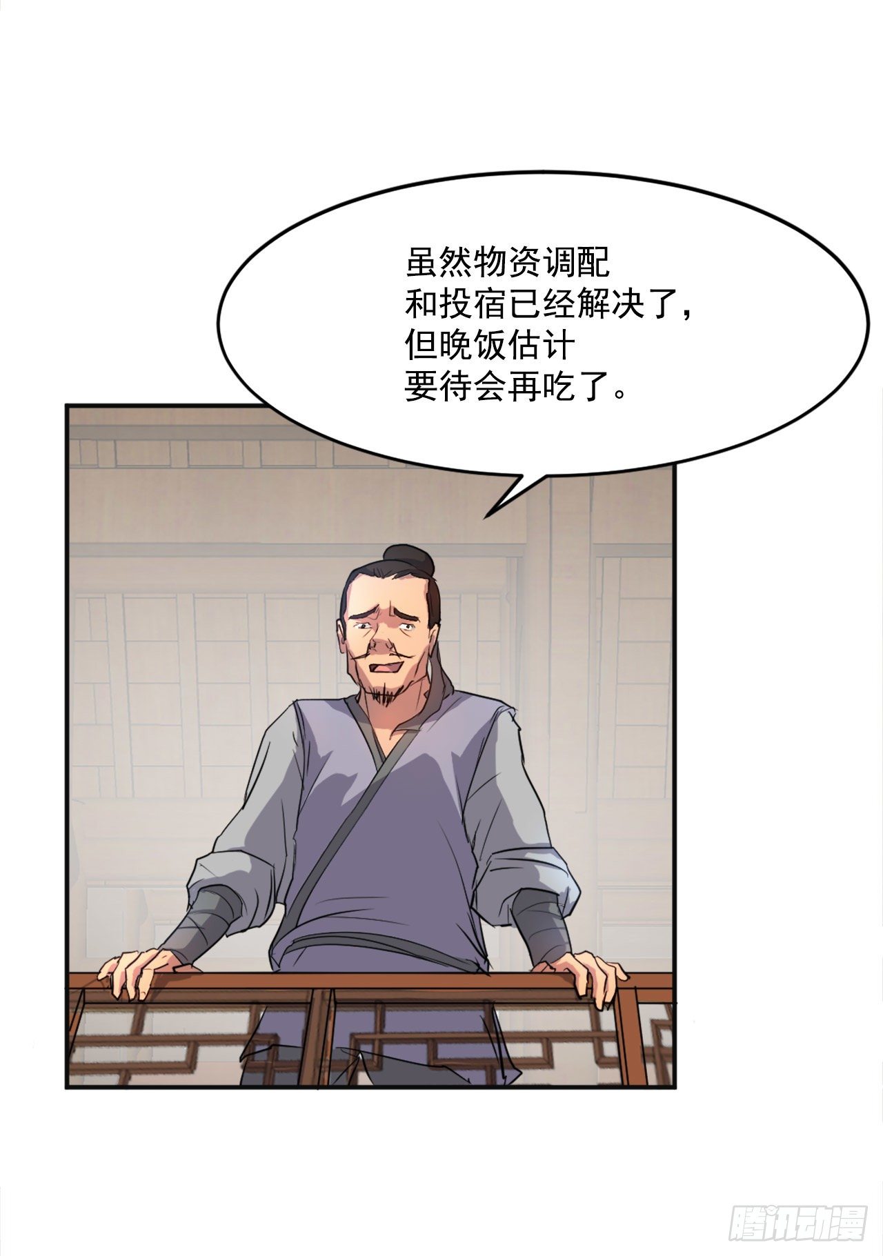 7.报仇35