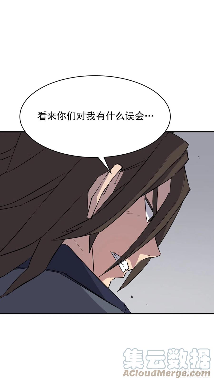 73.险境15