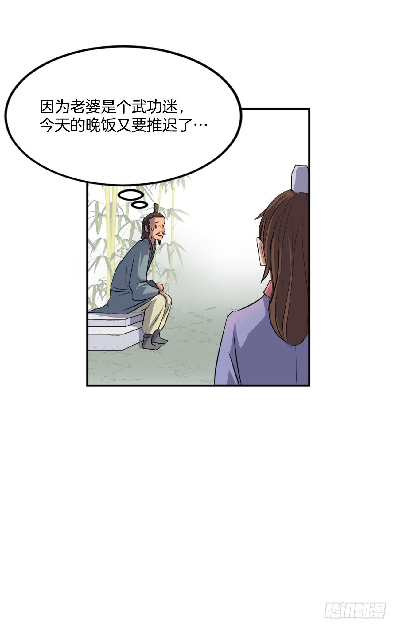 4.信50