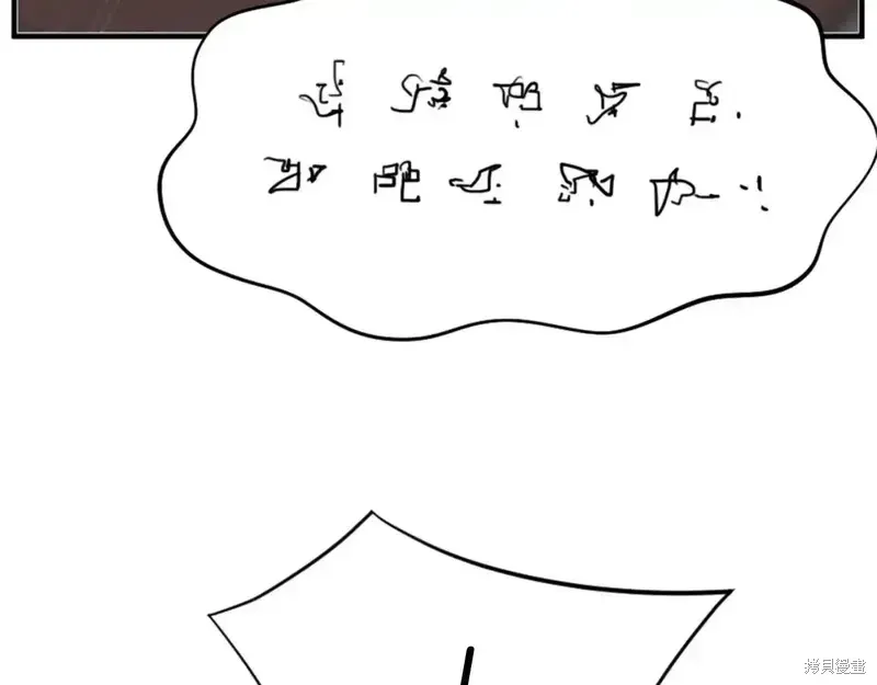 第137话51
