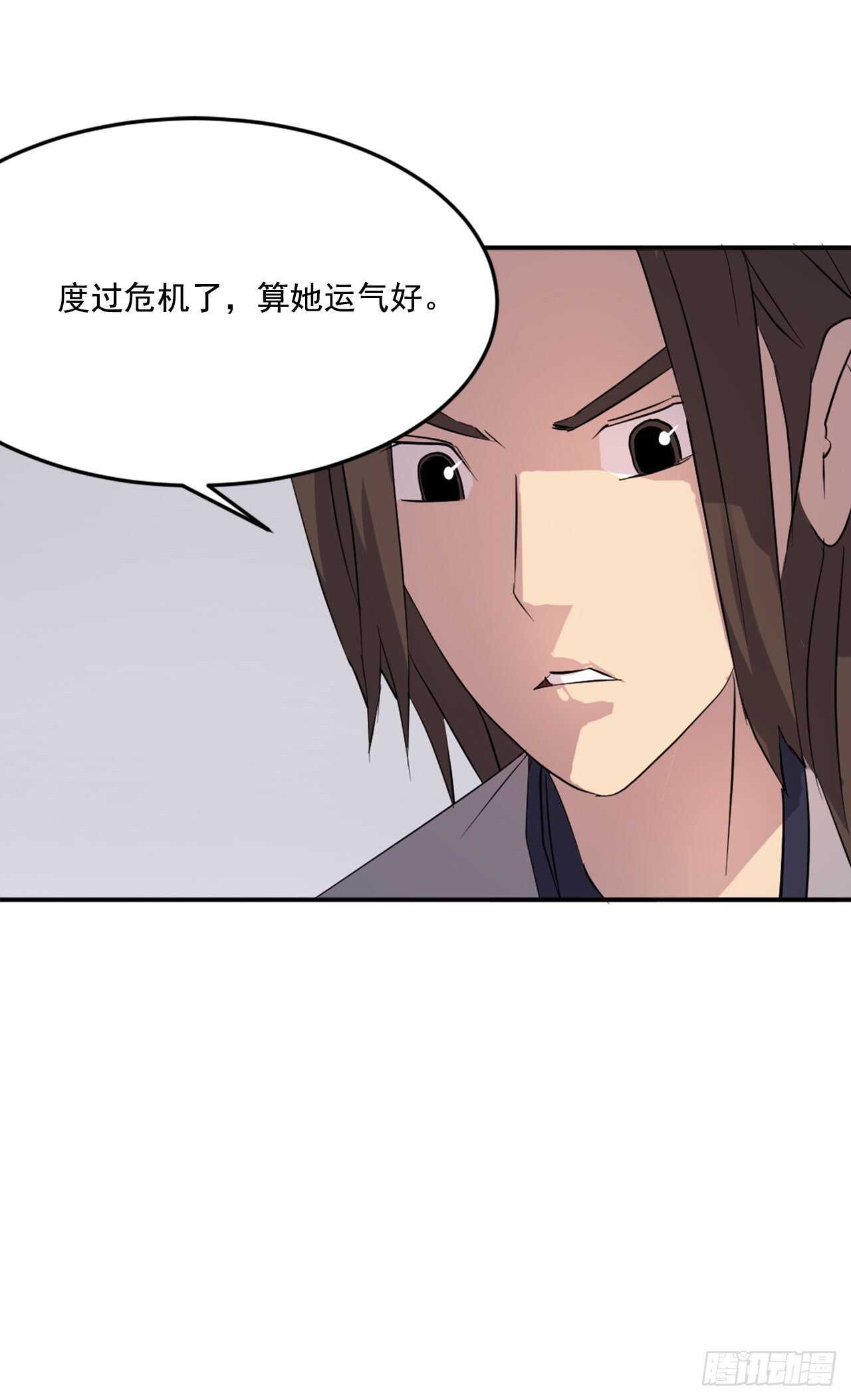 28.慧静神尼43