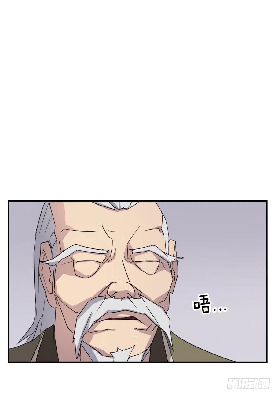 62.血蛊32