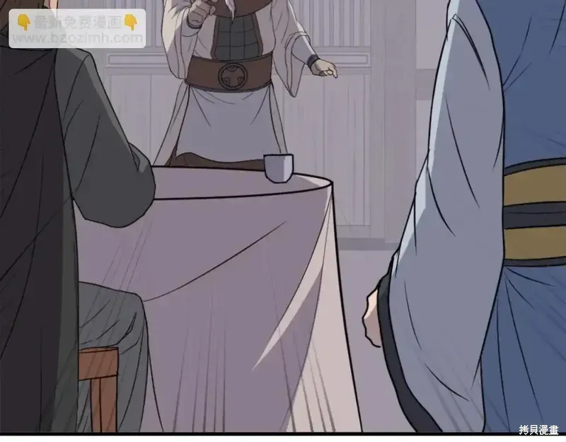 第145话26