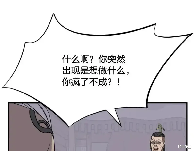 第140话132