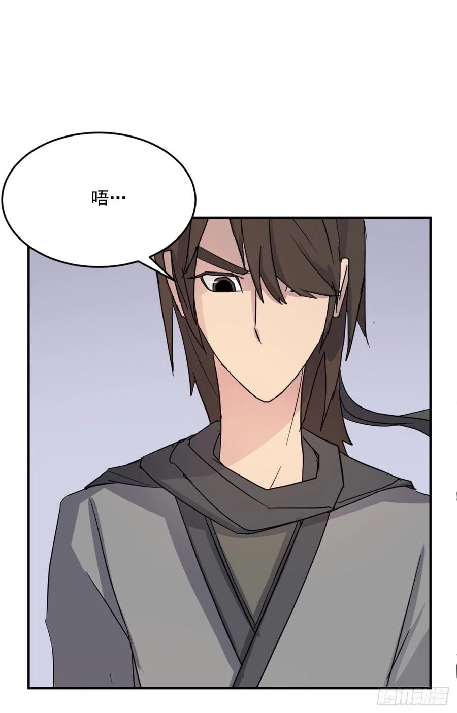 62.血蛊65