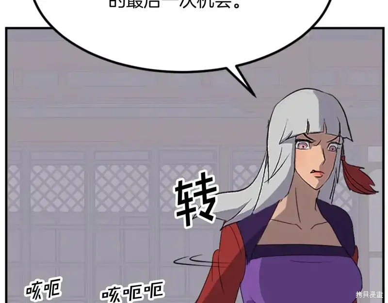 第148话63