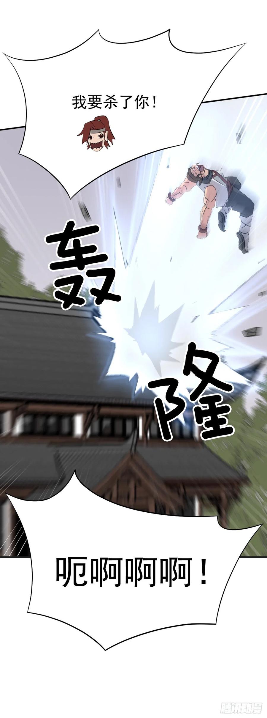 78.“陈公子”被绑架了41