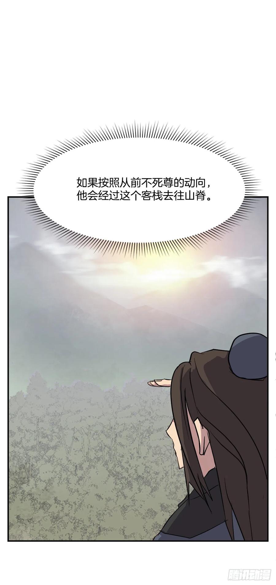 65.黑店59
