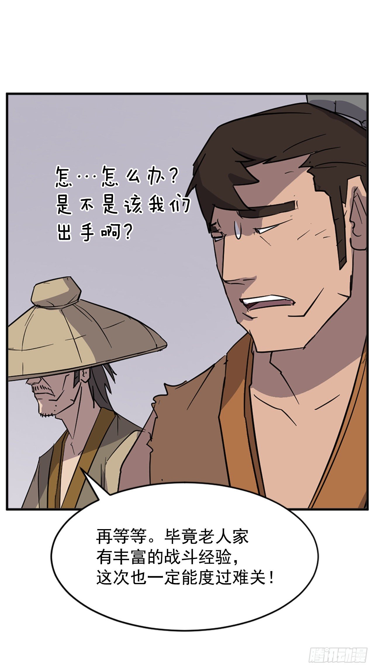 92.夺回46