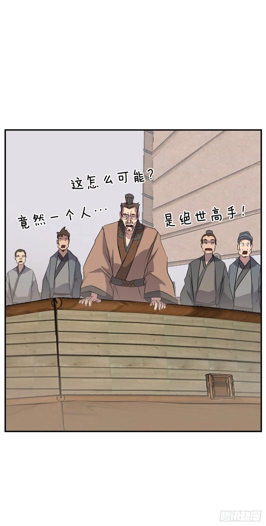 55.茂宇8