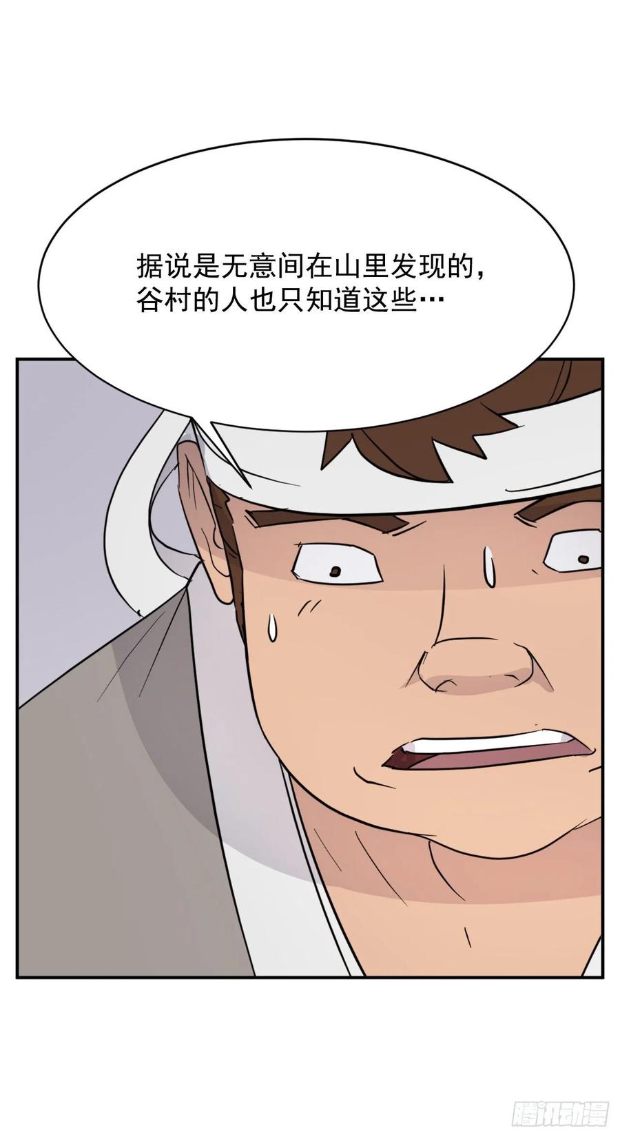 81.谢天谢地37