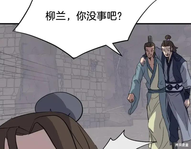 第139话170